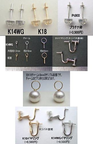 新品　あこや真珠8㎜　14KWGピアス Amazon | K14WGアコヤ真珠ピアス【8mm-8.5mm】ewk-5256(あこや真珠 和